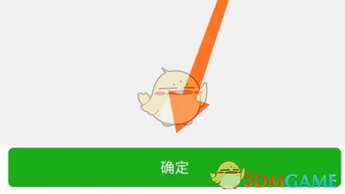 荔枝微课设置直播间信息方法