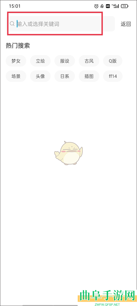 米画师搜索画师方法