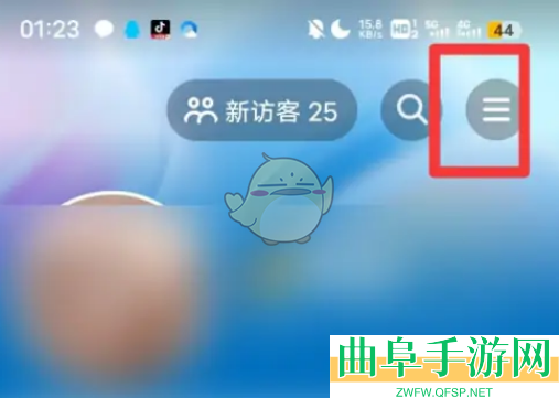 抖音极速版私信关闭方法