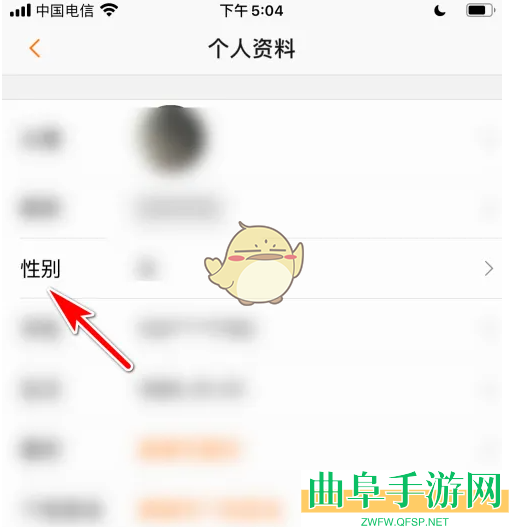 k米设置性别方法