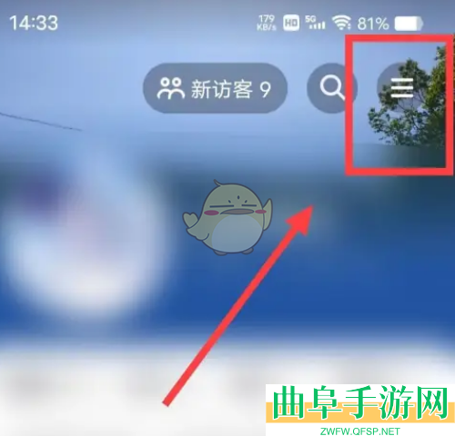 抖音极速版睡觉提醒设置方法