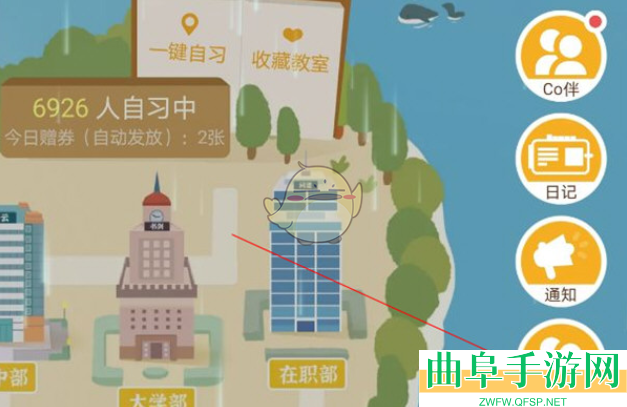 costudy修改性别方法
