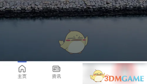 微软必应今日图像设为主页背景方法