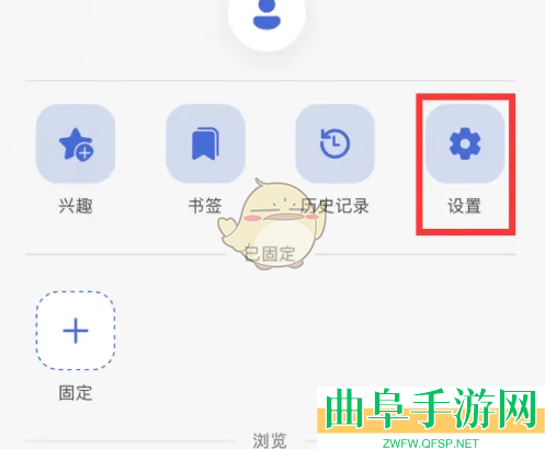 微软必应今日图像设为主页背景方法