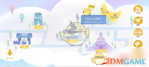 costudy退出登录方法