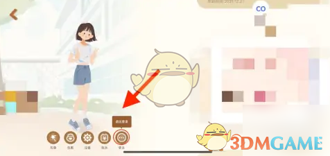 costudy退出登录方法