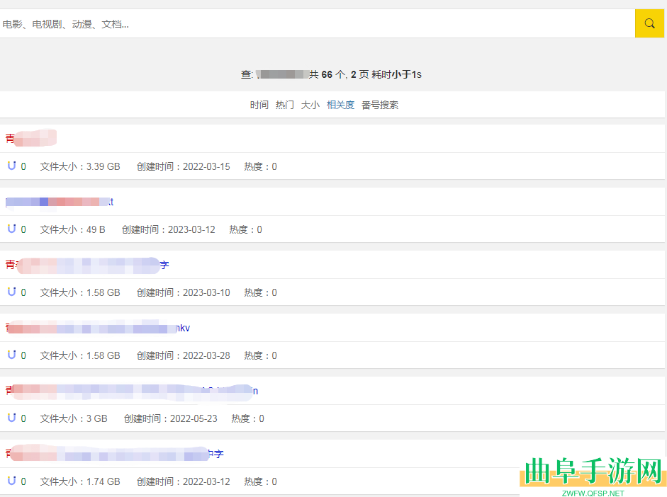 磁力狗最新版官网地址