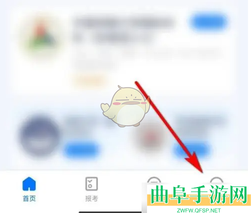 小艺帮修改考生信息方法