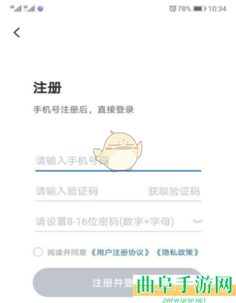 国家医保服务平台激活医保方法
