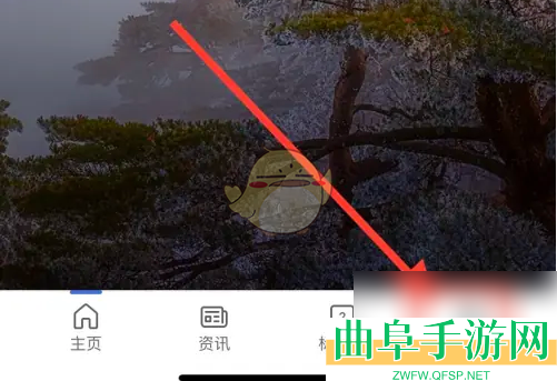 微软必应翻译功能使用方法