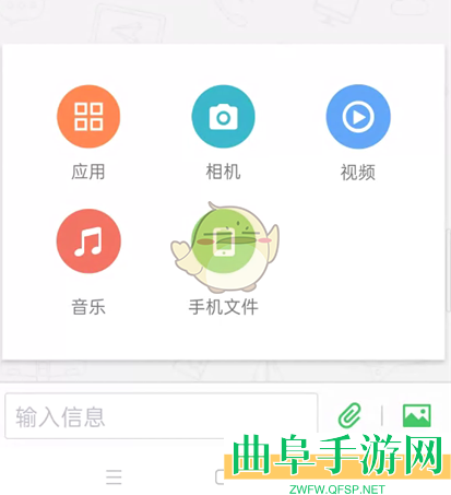 airdroid传输文件教程
