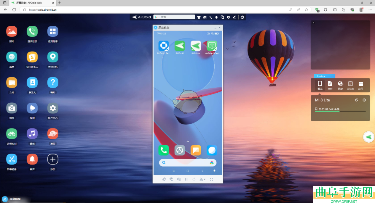 airdroid投屏操作教程