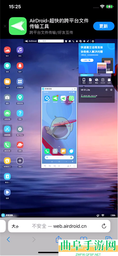 airdroid投屏操作教程
