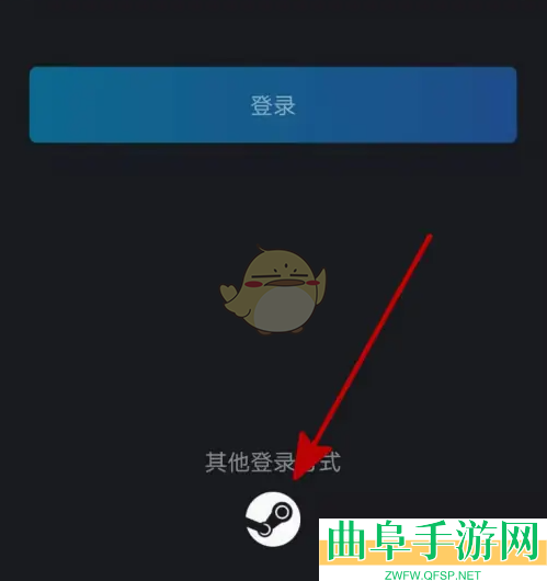 完美世界电竞steam登录方法介绍