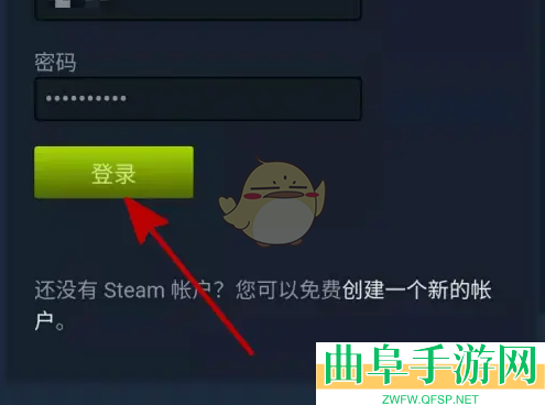 完美世界电竞steam登录方法介绍