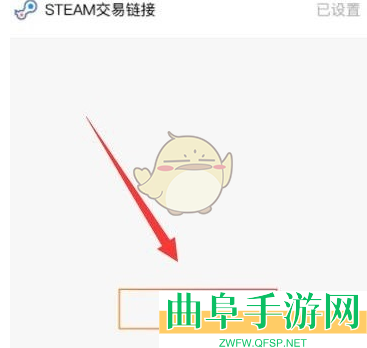 完美世界电竞解绑手机号方法