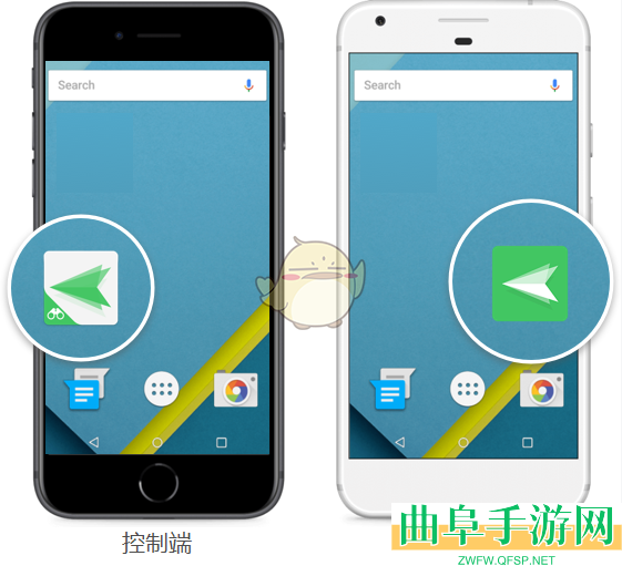 airdroid手机远程控制手机教程