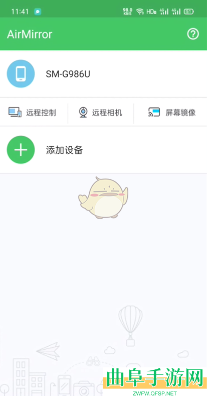 airdroid手机远程控制手机教程
