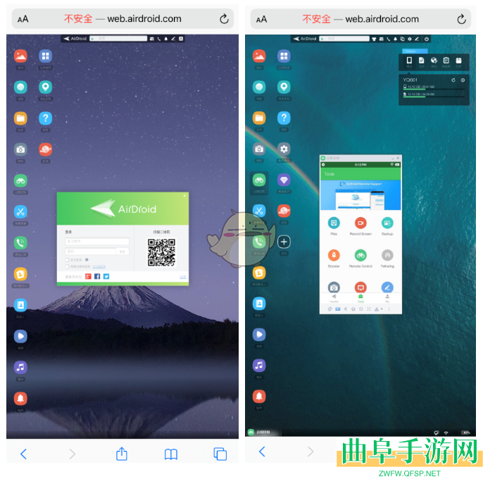 airdroid手机远程控制手机教程