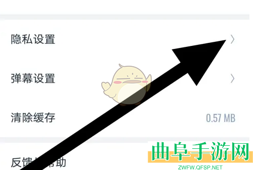 回森隐藏歌房状态方法