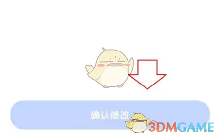 国家医保服务平台密码修改方法