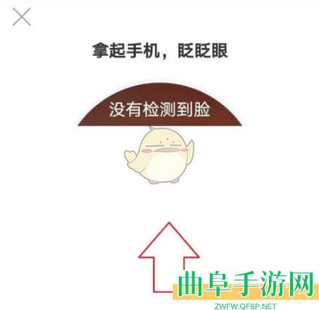 国家医保服务平台密码修改方法