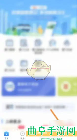 i厦门升级认证方法