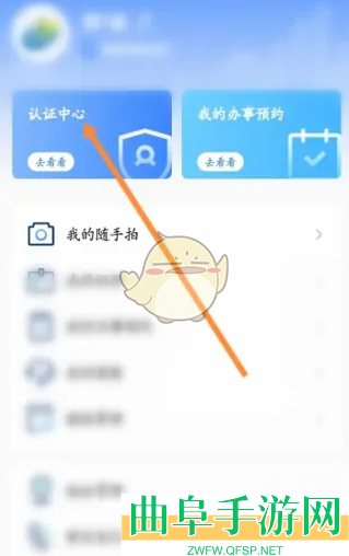 i厦门升级认证方法