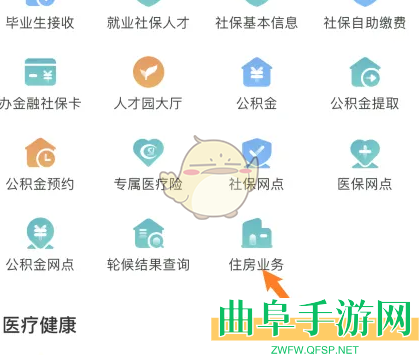 i深圳查看买卖合同方法