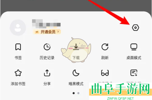 狐猴浏览器切换搜索引擎方法