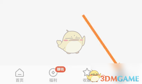 红果短剧支付方式设置教程