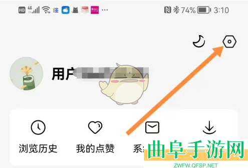 红果短剧支付方式设置教程