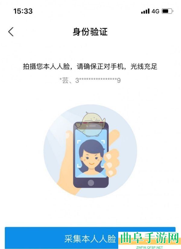 赣服通开通电子社保卡方法