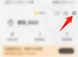 公考雷达修改个人资料方法