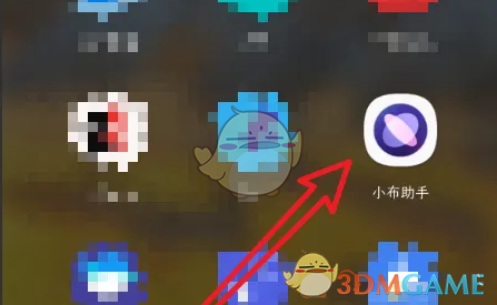 小布助手签到方法