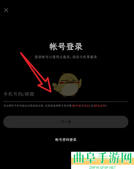 小布助手签到方法