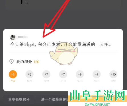 小布助手签到方法