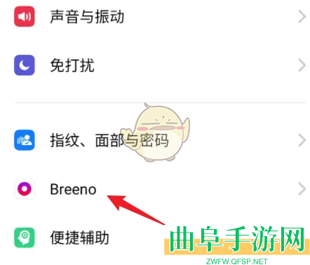 小布助手语音唤醒设置方法