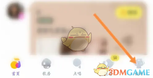 回森删除作品方法