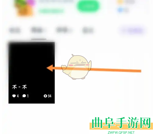 回森删除作品方法