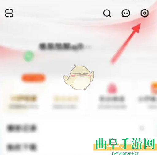 芒果tv智能播放模式设置方法