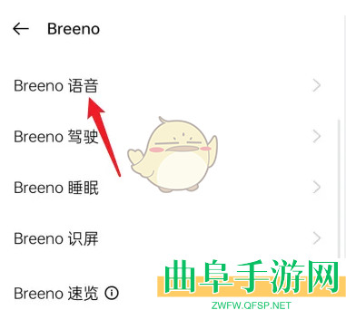 小布助手开启方法