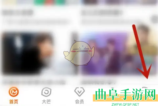 芒果tv缓存视频清晰度设置方法