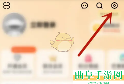 芒果tv缓存视频清晰度设置方法