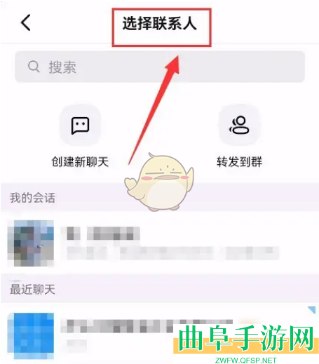 钉钉分享订阅日历方法