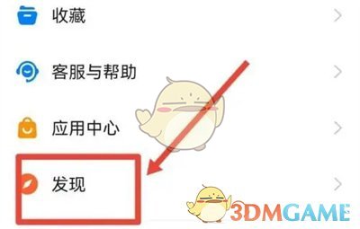 钉钉兑换勋章方法