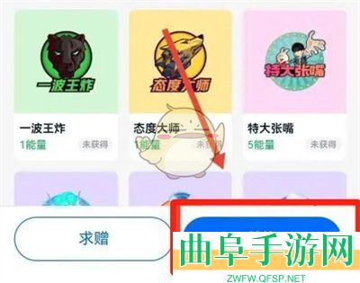 钉钉兑换勋章方法