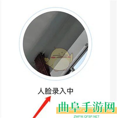 钉钉录入人脸教程