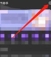 小布助手添加到桌面显示方法