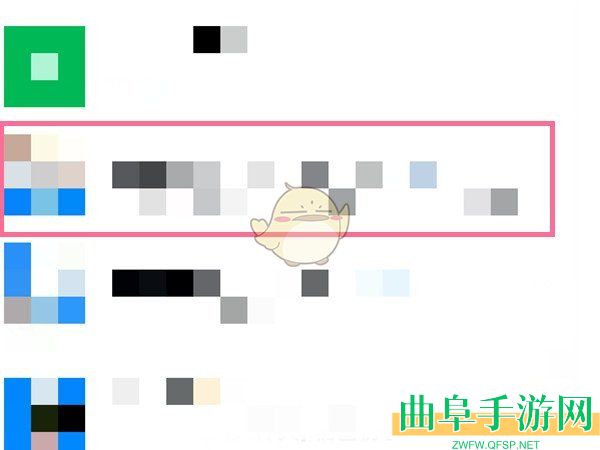 钉钉设置备注名方法